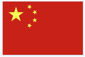 中文