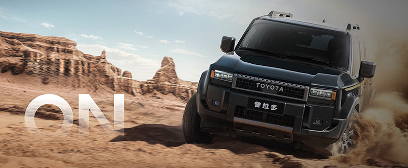 Rugged Off-Road Capability + Hybrid Technology, the All-Scenario Benchmark