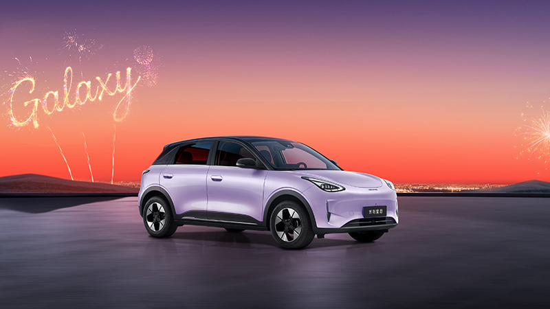 The 2026 Geely Proton eMAS 5: A Compact Car with Unmatched Practicality Under 100,000 Yuan