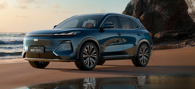 Geely Galaxy Sets Guinness World Record: Lowest Fuel Consumption for a Plug-in Hybrid SUV on the 1,056-km Sydney-to-Melbourne Route
