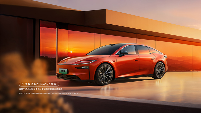 Toyota’s Bozhi 7 Breaks Industry Norms by Integrating Both Huawei and Xiaomi Ecosystems