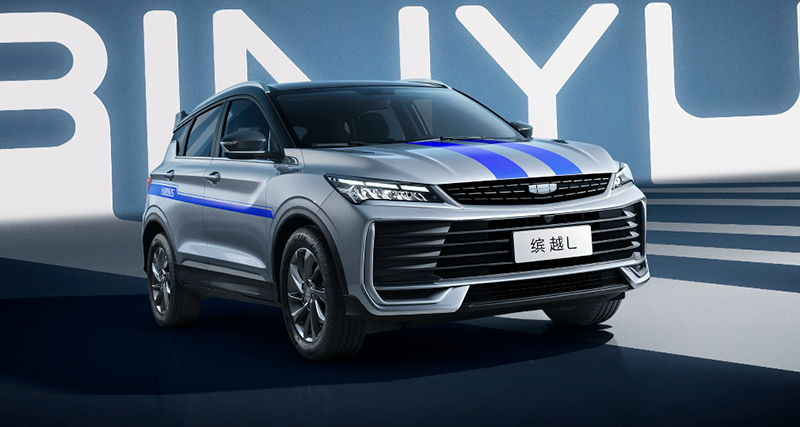 Geely Binyue L Battle Edition Officially Launched